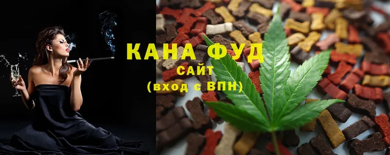 где купить наркотик  Ревда  Cannafood марихуана 